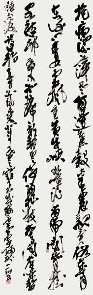 杜甫詩 — 伊藤一翔