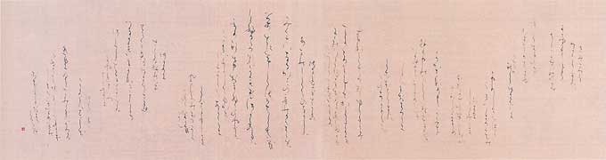 秋　風 — 中路佳保里