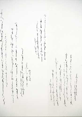 ほととぎす（部分） — 中路佳保里