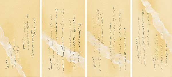 卯の花の…（万葉集） — 中路佳保里