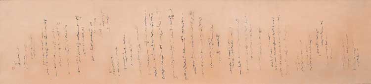 青　柳 — 中路佳保里