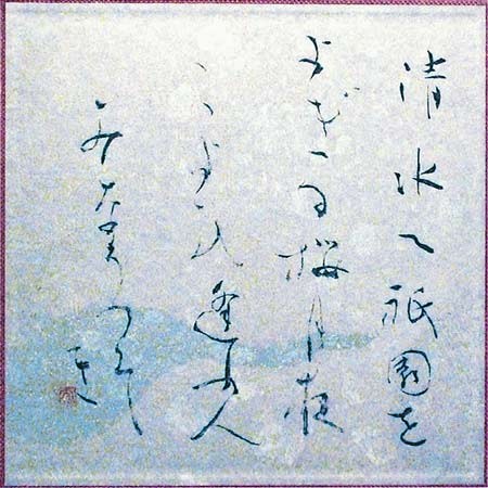 桜月夜（みだれ髪　与謝野晶子） — 奥宣憲