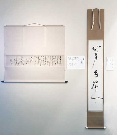 右／心身自在　左／行く春 — 奥宣憲