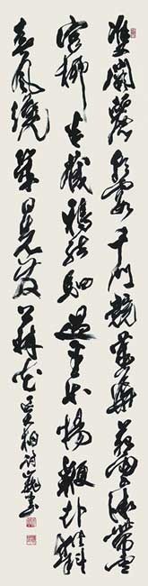 宮柳（區大相） — 真神巍堂