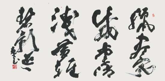淺　黄 — 真神巍堂