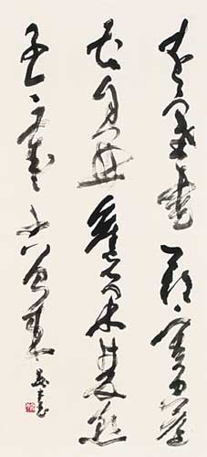 郭登詩 — 真神巍堂