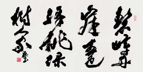 桃（胡儼） — 真神巍堂