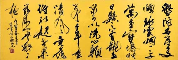 良寛詩 — 真神巍堂