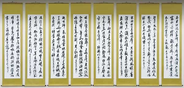 瀟湘八景（八聯） — 真神巍堂