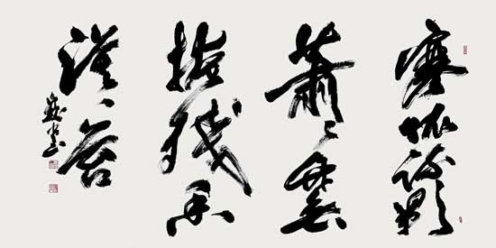 蕭々竹（高啓） — 真神巍堂
