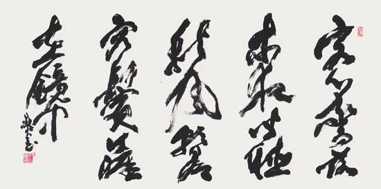 薛稷詩（薛稷） — 真神巍堂