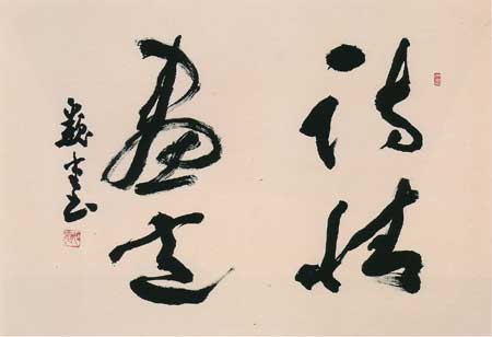 詩情畫意（呂誠） — 真神巍堂