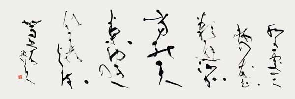 梅の花（万葉集） — 田中徹夫