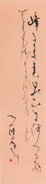 石走る…　他 — 田中徹夫