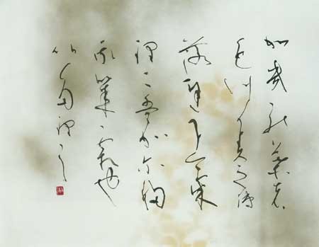 「柿の葉」柿の葉は…（島木赤彦）49.5×6 — 田中徹夫