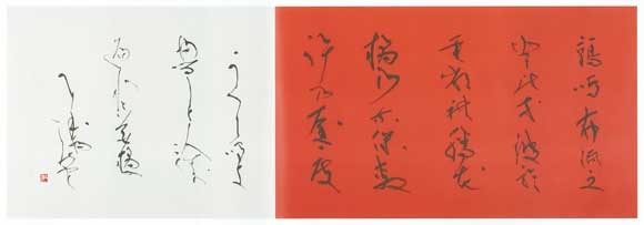 「花橘」鶉鳴き…（万葉集）　60×176 — 田中徹夫