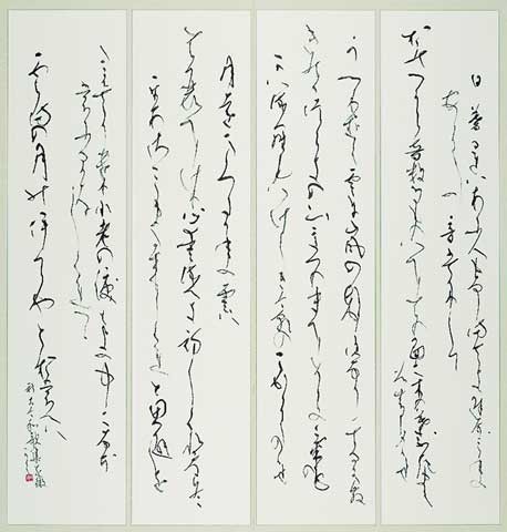 日暮るれば… — 田中徹夫