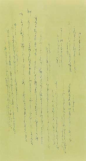 ゆく春 — 木村通子