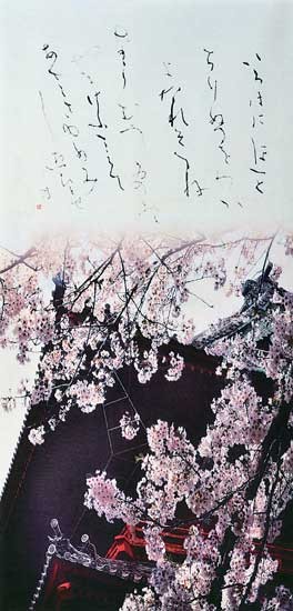 いろは歌　他 — 襟立玉英