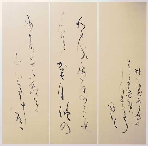 鶴鳴き渡る — 襟立玉英