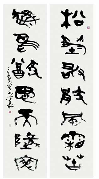 呉偉業詩句（呉偉業） — 中村伸夫