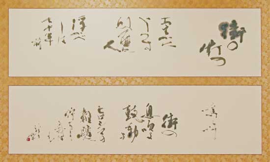 祈り（自詠） — 鎌田紗和