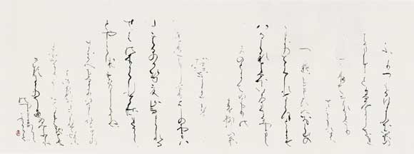 青柳（金槐和歌集） — 田頭一舟