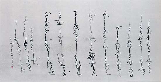 情 — 田頭一舟