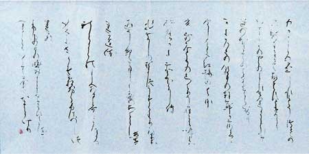 情趣 — 田頭一舟