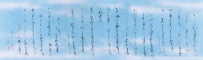 四季の歌 — 田頭一舟