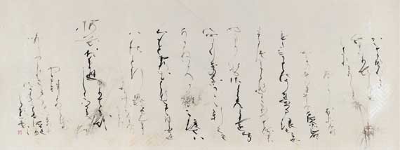 桜華（新古今和歌集） — 田頭一舟