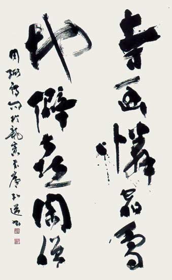 周弼詩句 — 星弘道