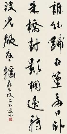 蘇東坡詩 — 星弘道