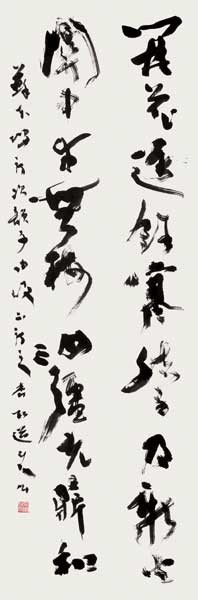 蘇東坡詩 — 星弘道