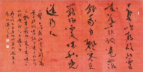 送恵州押監（蘇東坡） — 星弘道