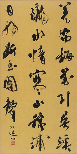 清溪半夜聞笛 — 星弘道