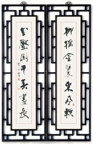 行書七言聯 — 高木聖雨