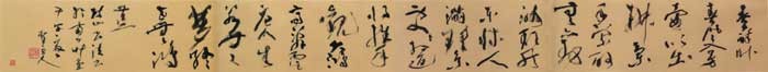 祝允明詩 — 高木聖雨