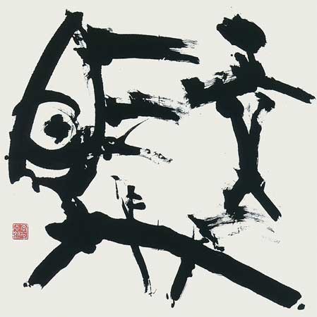 天馬 — 高木聖雨