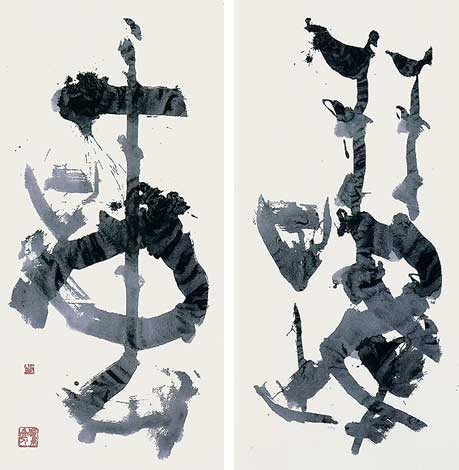 躍如 — 高木聖雨