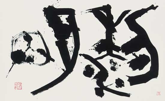 黎　明 — 高木聖雨