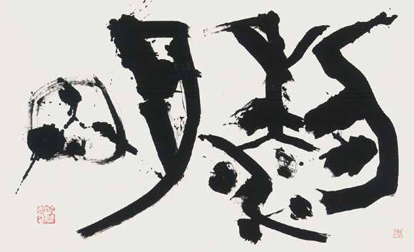 黎　明 — 高木聖雨