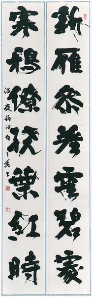 温庭筠詩 — 宮負丁香