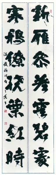 温庭筠詩 — 宮負丁香