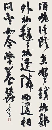 施肩吾詩 — 宮負丁香