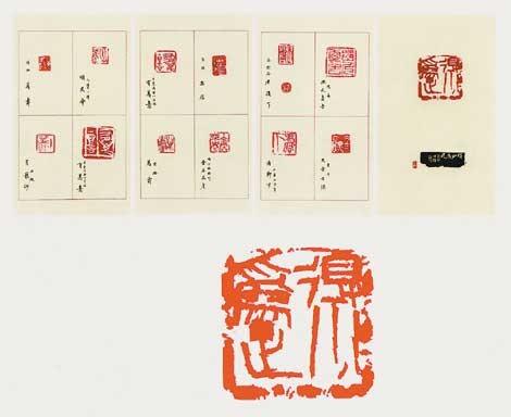 得少為足（妙法蓮華経） — 真鍋井蛙