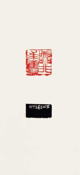 器非求舊 — 真鍋井蛙