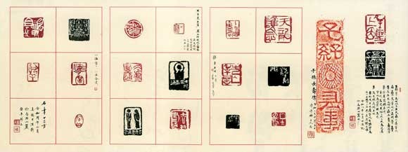 集聖上因（地蔵菩薩本願経） — 真鍋井蛙