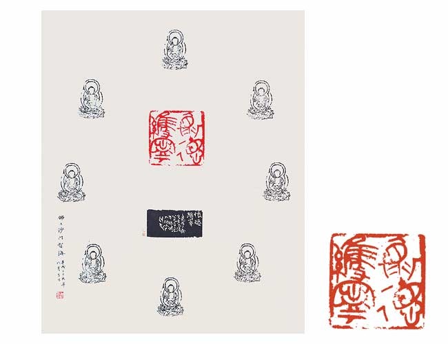 懐徳維寧 — 真鍋井蛙