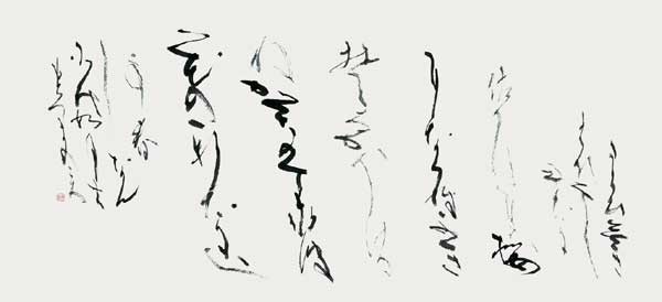 桜想い（西行） — 近藤浩乎